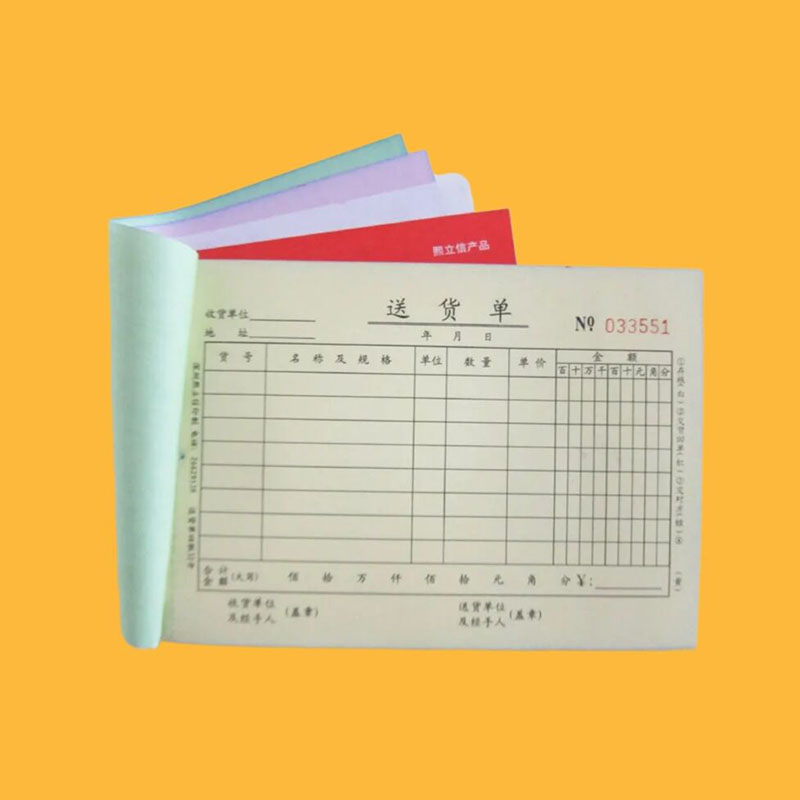 海南海口印刷廠表格聯單印刷 定制設計表格聯單印刷